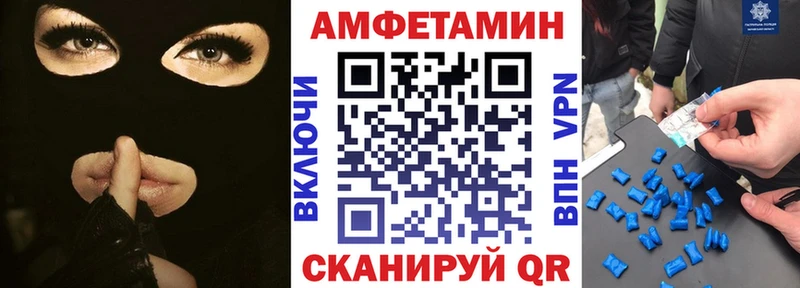 Купить  Билибино  Амфетамин VHQ 