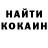 Кетамин ketamine Sihle Cebisa