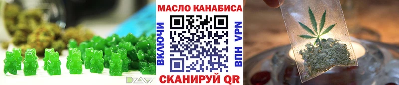 Cannafood конопля  Купить где  Билибино 