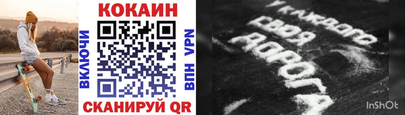 Купить  Билибино  COCAIN 98% 