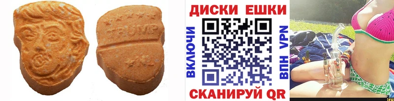 Экстази бентли  Купить  Билибино 