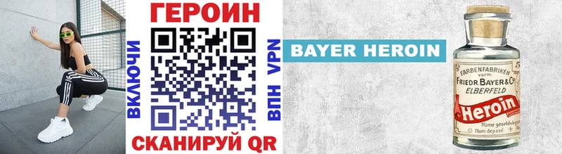 Купить  Билибино  Героин герыч 