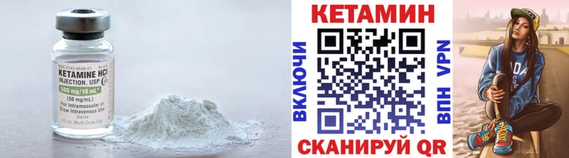Купить закладки  Билибино  Кетамин ketamine 