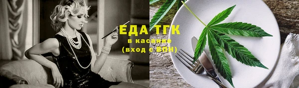 МДМА Арсеньев