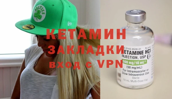 МДМА Арсеньев