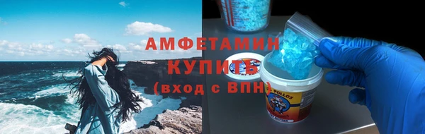 прущий лед Армянск