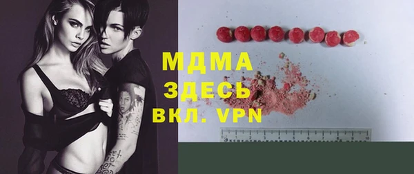 MDMA Premium VHQ Алексеевка