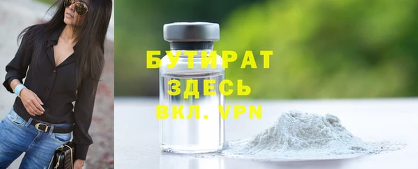 прущий лед Армянск