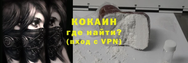 МДМА Арсеньев