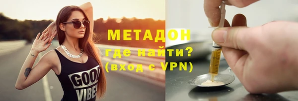 прущий лед Армянск