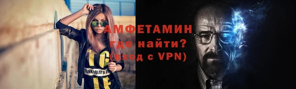 первитин Алексин