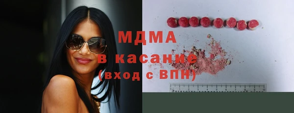 ECSTASY Вязьма