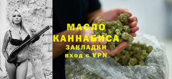 бутират Вязники