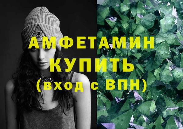 прущий лед Армянск