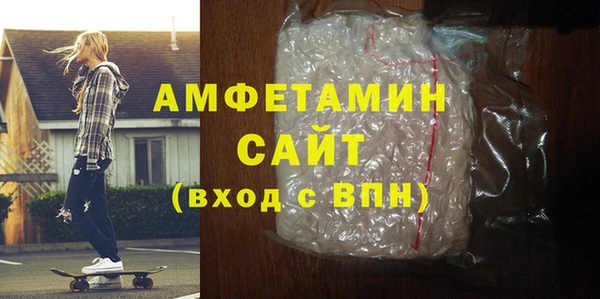 прущий лед Армянск