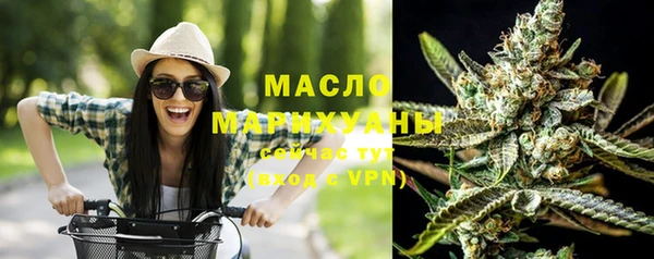 МДМА Арсеньев