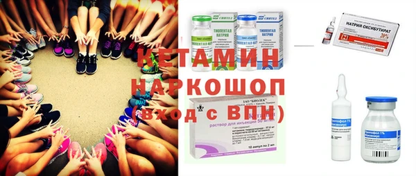 прущий лед Армянск