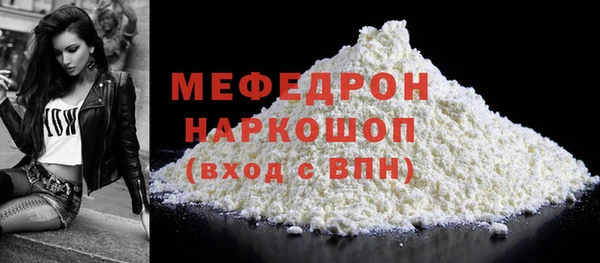 МДМА Арсеньев
