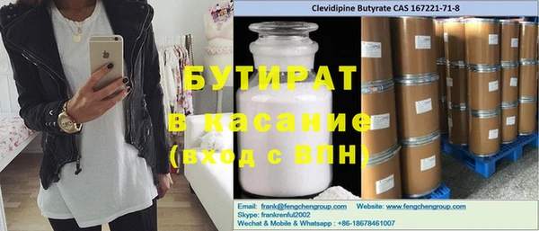 МДМА Арсеньев