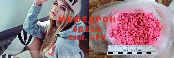 первитин Алексин