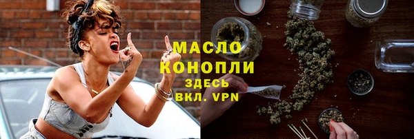 прущий лед Армянск