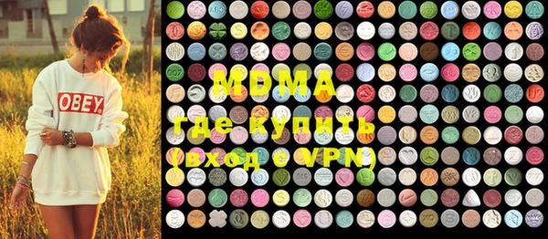 MDMA Premium VHQ Алексеевка