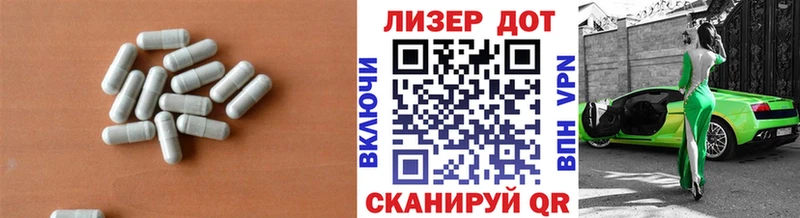 Купить где  Билибино  ЛСД экстази кислота 