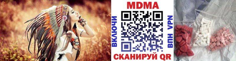 MDMA crystal  Купить где  Билибино 