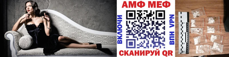 МЕТАМФЕТАМИН Декстрометамфетамин 99.9%  Купить  Билибино 