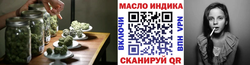 Купить закладки  Билибино  Дистиллят ТГК жижа 